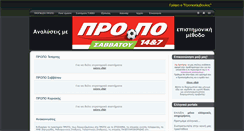 Desktop Screenshot of prognosi.net